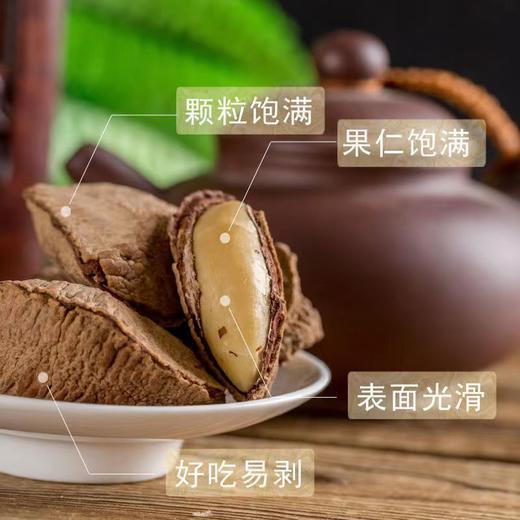 <有书甄选>【送开口器❗️鲍鱼果】甄选本色原果，品相够出众，果形更饱满，裂口更大更好剥，新鲍鱼果仁巴西坚果沙漠果干零食休闲下午茶QQ 商品图3