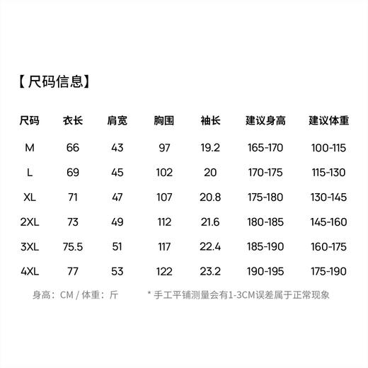 【含棉】圣得西男士通勤短袖POLO衫2026新款春季商务绅士翻领T恤 商品图5