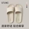 【优调 菱格凉拖鞋 2026新款】 情侣拖鞋 室内静音软底踩屎感凉拖鞋 洗澡防滑 UXT1506 商品缩略图12