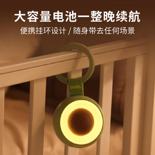 火火兔婴儿白噪音哄睡呼吸灯故事机儿童智能早教机W1婴幼儿玩具生日礼物 【新品】白噪音哄睡宝 牛油果 商品图1