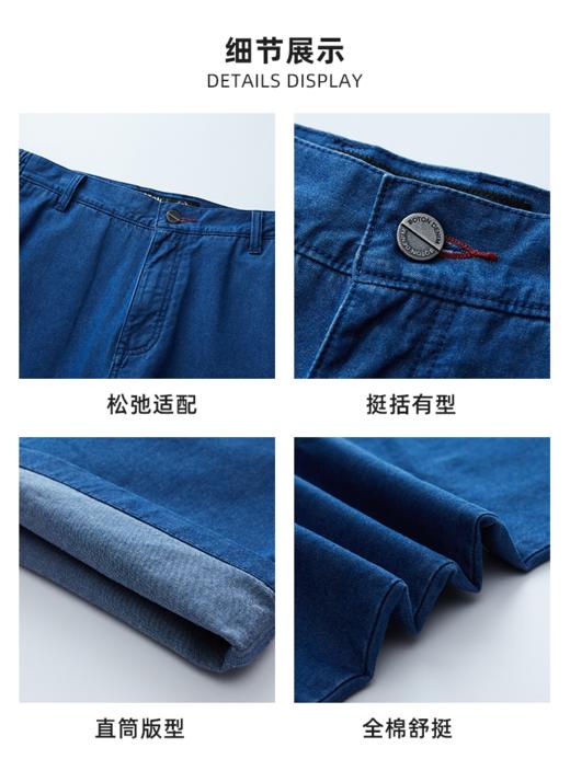 波顿男士春秋季牛仔裤｜斜插口袋设计，宽松版型日常百搭ME999126 商品图5
