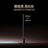 【FFALCON雷鸟】65鹤7 PRO 26款 65英寸 极景QD-MiniLED 蝶翼华曜屏 万象分区 平板电视机65R79A Pro 商品缩略图7