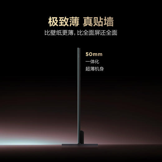 【FFALCON雷鸟】65鹤7 PRO 26款 65英寸 极景QD-MiniLED 蝶翼华曜屏 万象分区 平板电视机65R79A Pro 商品图7