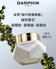 *DARPHIN朵梵藻肽冻龄超升眼唇霜 商品缩略图0