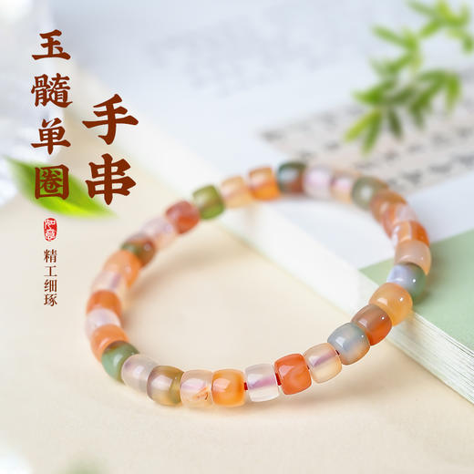 天然玛瑙玉髓手串直切天然彩色多宝糖果色彩虹小众单圈礼物 商品图0
