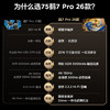 【FFALCON雷鸟】75鹤7 PRO 26款 75英寸 极景QD-MiniLED 蝶翼华曜屏 万象分区 平板电视机75R79A Pro 商品缩略图1