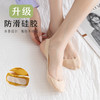 【19.9到手6双❗️冰丝吊带隐形船袜】冰爽无痕黑科技，给双脚开了空调，告别闷脚黏腻，贴合脚型不紧绷；弹力袜口不勒脚，硅胶防滑脚掌袜不掉跟吊带袜子女L 商品缩略图1