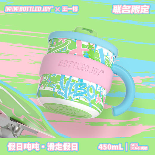 【假日吨吨】多巴胺色彩防尘趣味盖马克杯 商品图1