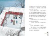 【教材作家宗介华】童年之歌：上学记 商品缩略图1