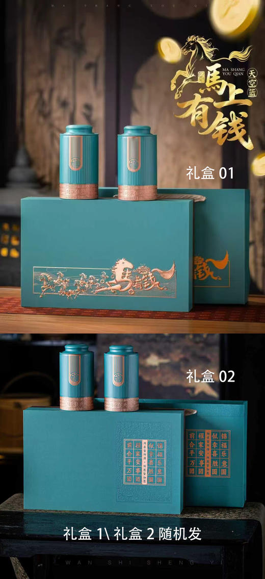 2026春茶 蒙顶山明前特级毛尖75克*2罐礼盒装 商品图2