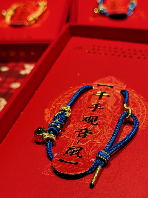 2026年马年本命年红绳手绳太岁手链手绳吉祥礼物 商品图10