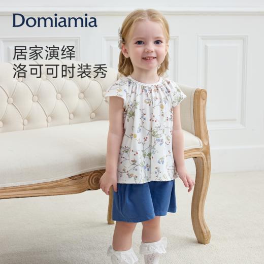 【女童背心短裤家居套装】Domiamia女童背心短裤家居套装 商品图1