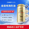 BIOPLUSS 金罐高纯海豹油 60粒/瓶 商品缩略图0