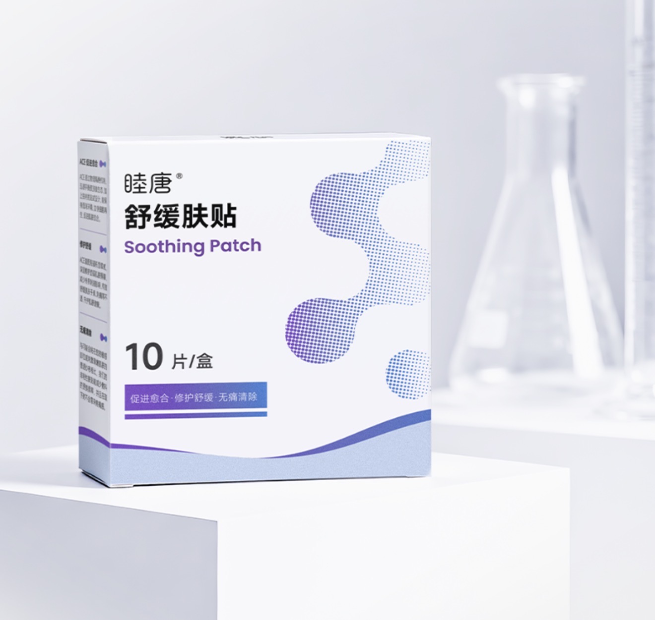 睦唐舒缓肤贴乳贴10片/盒