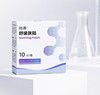 睦唐舒缓肤贴乳贴10片/盒 商品缩略图0