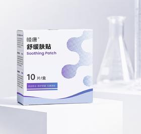 睦唐舒缓肤贴乳贴10片/盒