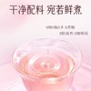 二次方玫瑰枸杞茶500ml 商品缩略图1