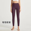 【2条99元、单拍不发货】奈奈的猫瑜伽裤 | 柔软贴肤、多款颜色可选、修身显瘦不紧绷、日常穿搭与运动都合适 商品缩略图12