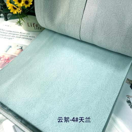 云絮、浅棠综合样本册 商品图3