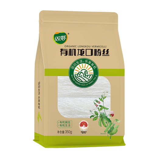 有机龙口粉丝350g×2 两包 有机产品只有豌豆和水，假一罚十！ 商品图1