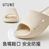 【开团】测评优品-优调 缓按摩凉拖 U型气垫踏面设计，舒缓足部疲劳 多孔透气结构 商品缩略图6