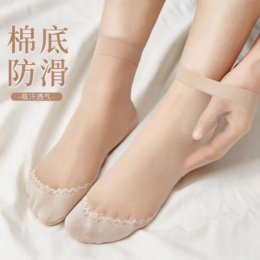 【9.9秒10双❗️超薄透气短袜】细腻如丝，柔软亲肤，防勾耐磨，短丝袜女款夏季丝袜防勾丝水晶袜棉底钢丝袜肉色袜子女士短袜 商品图0