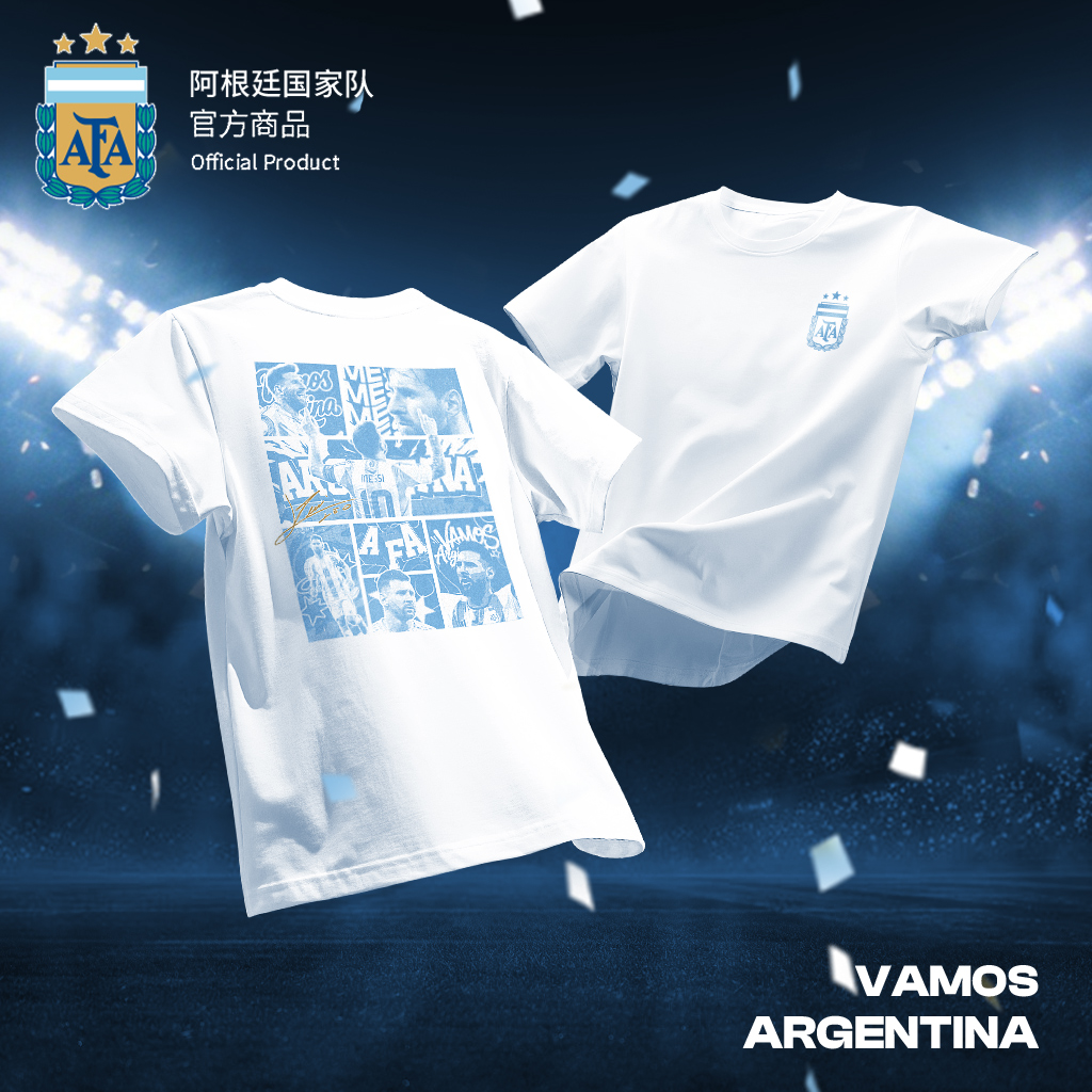 【官方正版】阿根廷国家队 | 春夏新款黑白双色印花T恤舒适透气梅西