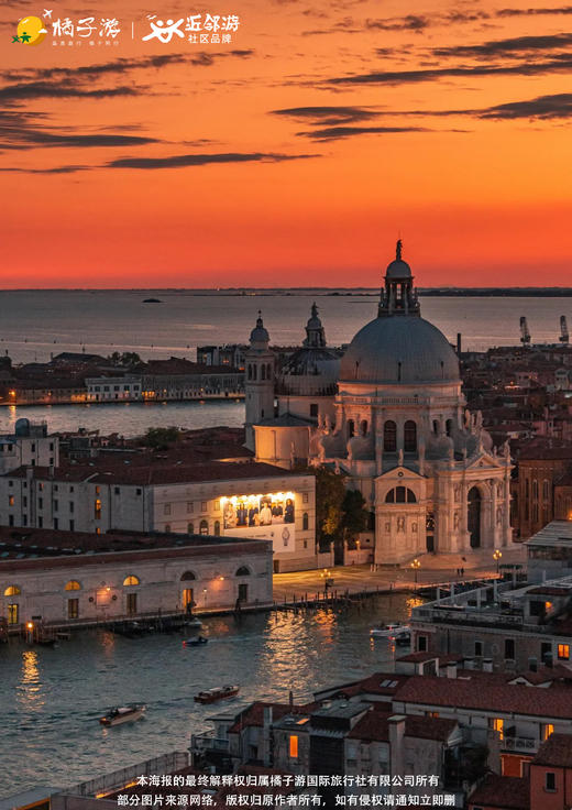 【文艺复兴，山水画廊】 尊享法瑞意深度一价全含13天 商品图1