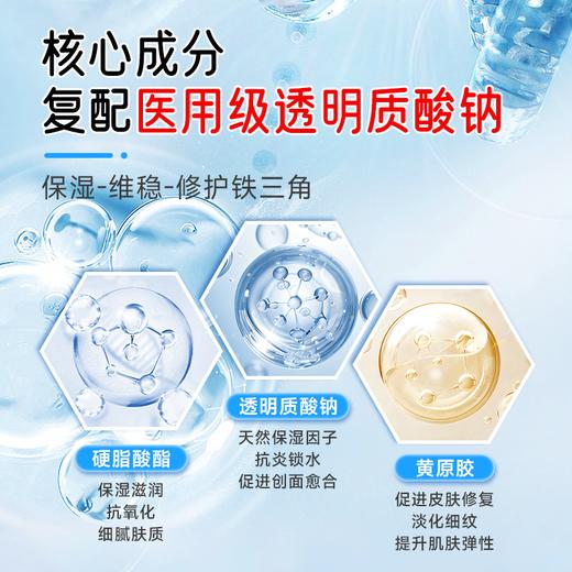 仁馨舒美【50g滋润版面霜】 商品图1