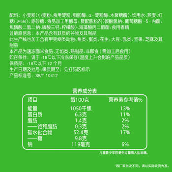安井红糖馒头 800g/袋 约20个 传统糕点馒头面点 速食家庭装早餐早茶 商品图5