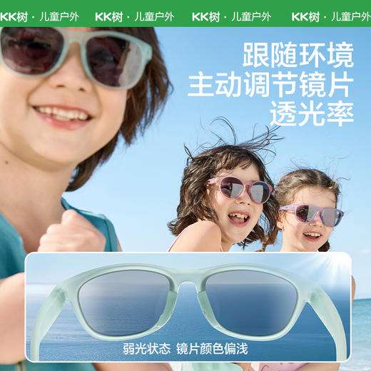 KK树超轻儿童墨镜男童女孩偏光太阳镜防紫外线宝宝眼镜防晒护目潮小猫瞳感光轻轻镜 商品图1