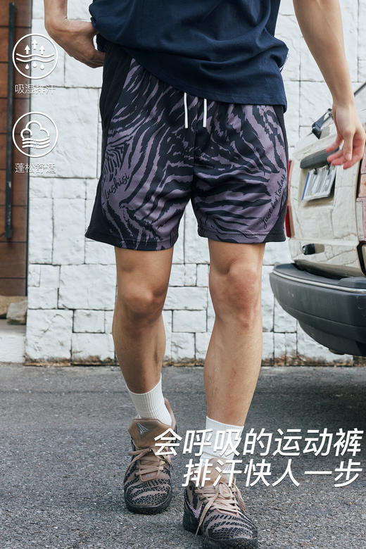 录士LUSHISI黑斑主题短裤迷彩运动休闲潮流裤吸湿排汗速干篮球裤 商品图5