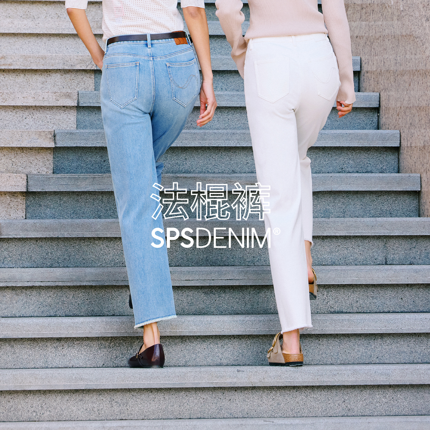【法棍裤合集】simplepieces春新款SPS牛仔裤女小个子九分直筒裤