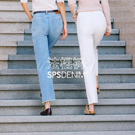 【法棍裤合集】simplepieces春新款SPS牛仔裤女小个子九分直筒裤