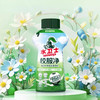 【低温鲜花萃取】水卫士 校服净 340g/瓶 三重去污漂洗合一 商品缩略图3