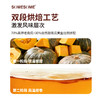 somesome南瓜茶 商品缩略图3