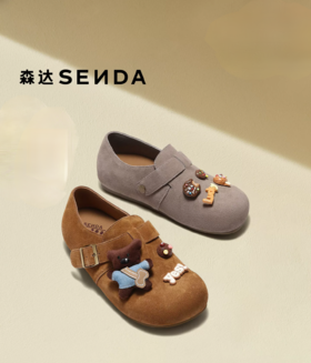 BF楼 森达厚底勃肯鞋2026新款内增高高级休闲鞋XXZ01吊牌价799活动价339