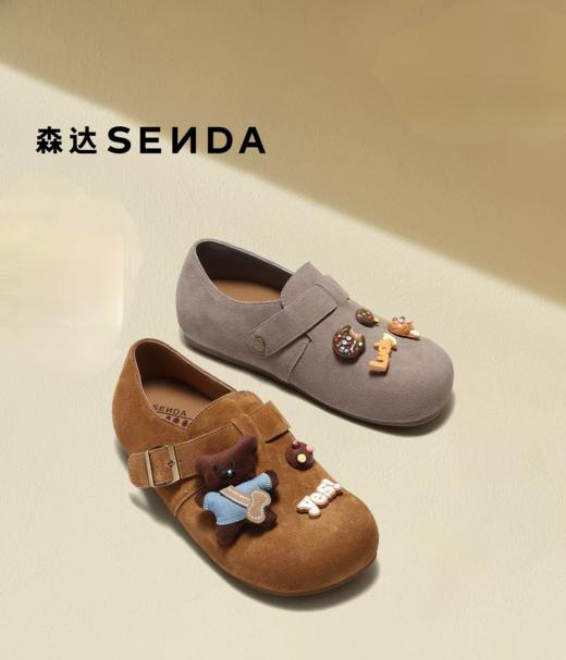 BF楼 森达厚底勃肯鞋2026新款内增高高级休闲鞋XXZ01吊牌价799活动价339 商品图0