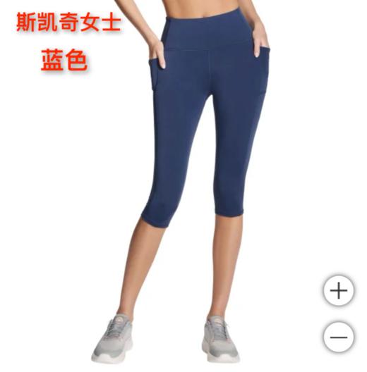 到手价169元 skechers斯凯奇女士高七分运动裤 美国代购，无中文标签，介意慎拍 商品图1