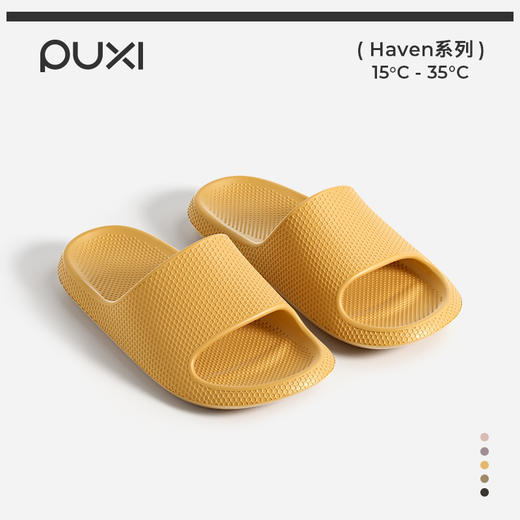 朴西星云情侣家用凉拖鞋女春夏新款浴室防滑EVA防臭室内拖鞋 商品图0