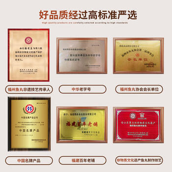 海欣福州肉燕300g有马蹄火锅食材福州特产名小吃速食早餐半成品生鲜 /生鲜 /预制菜 /火锅食材 商品图0