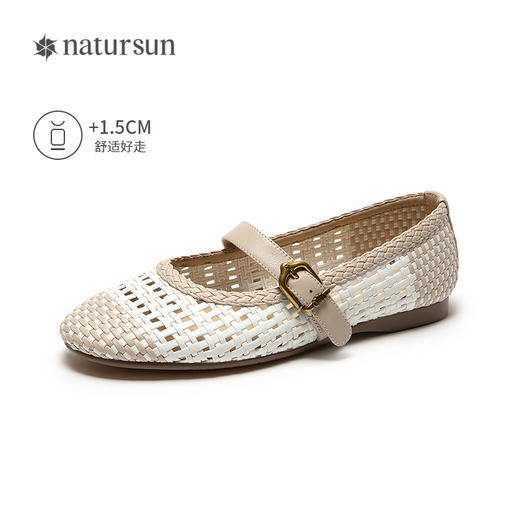 natursun 26年春季新品 玛丽珍 N26126813 商品图1