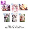 预售 【中商原版】漫画 药师少女的独语 首刷限定版 第16集 日向夏 台版漫画书 东立出版 商品缩略图2