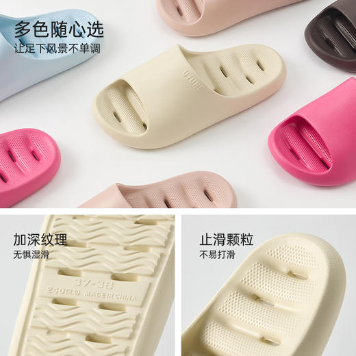老米优品🎈情侣款！《优调 水漾漏水浴室拖鞋》快速排水不积水！ 洗澡卫生间防滑防臭家居室内eva凉拖鞋 UXT1518 商品图3