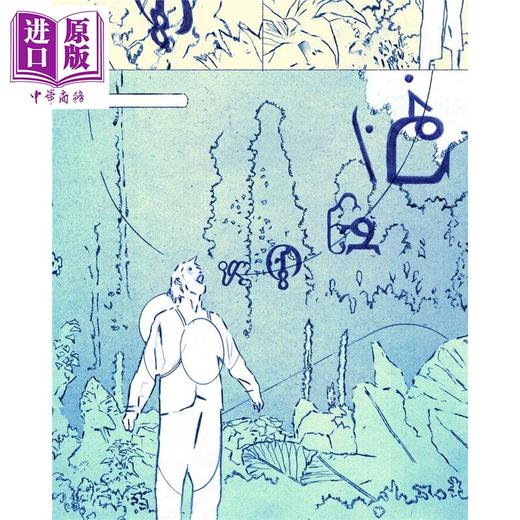 【中商原版】【法文版】法漫 卡伦图拉国 Zephir绘图 Riso 印刷 Calentura 法文原版 Zephir 全彩科幻漫画  商品图1