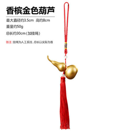 【祈愿吉品】黄铜葫芦挂件大门五黄二黑吉祥物开口福禄客厅玄关挂饰 商品图1