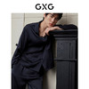 GXG男士家居服 柔滑冰丝感翻领长袖睡衣男居家套装 25年春季热卖 商品缩略图3