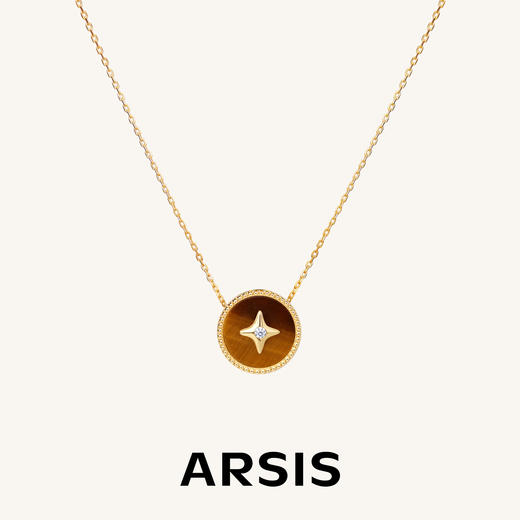 ARSIS｜新年系列 幸运星项链 商品图1