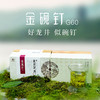 龙冠 金碗钉-G60带杯礼盒装100g（50g*2） 商品缩略图1