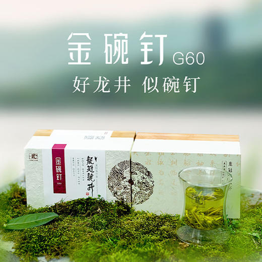 龙冠 金碗钉-G60带杯礼盒装100g（50g*2） 商品图1